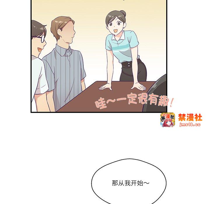 第1话，第 71 页