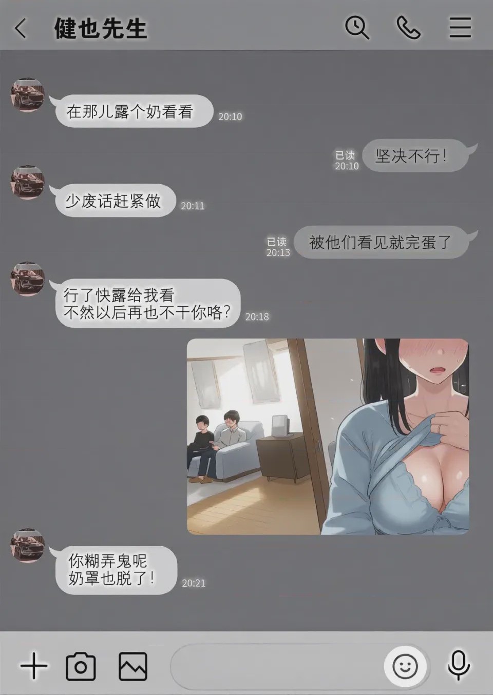 第1话, страница 126