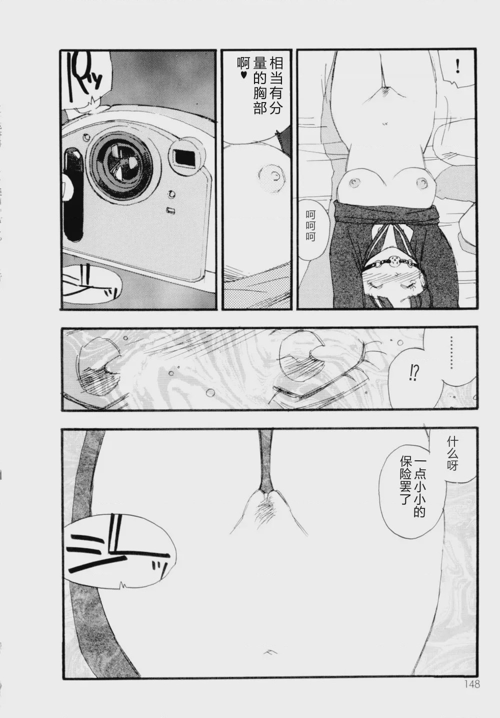 第 1 章, page 149