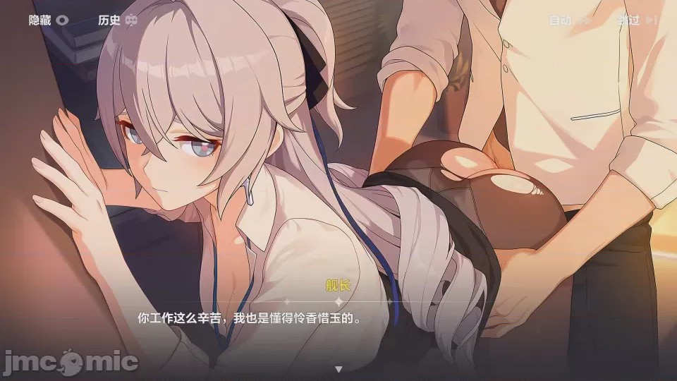 第1话, pahina 4