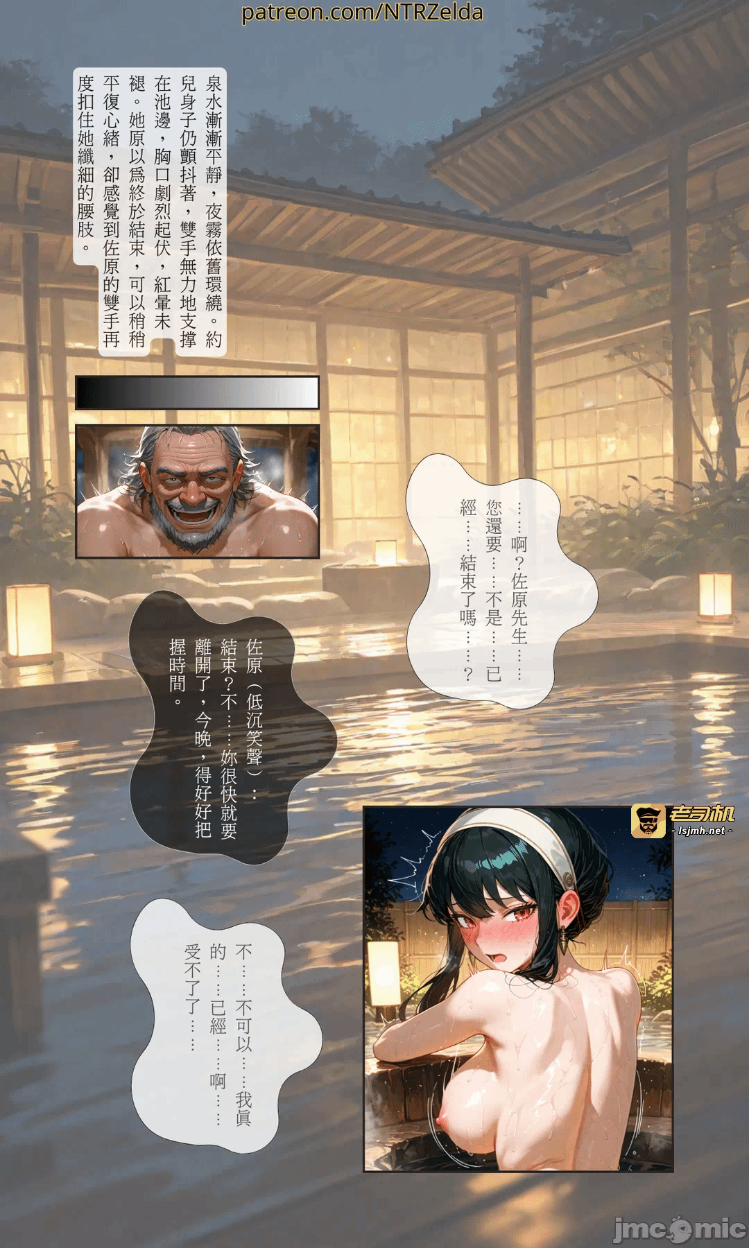 第一话, page 161