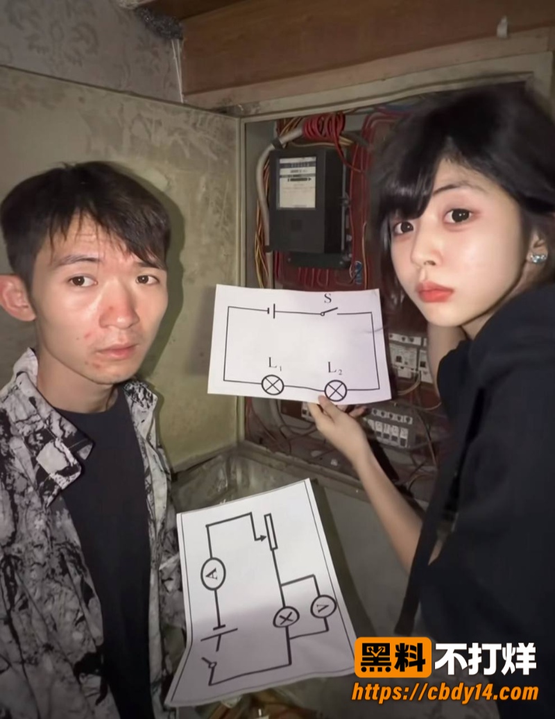 刘大炮5