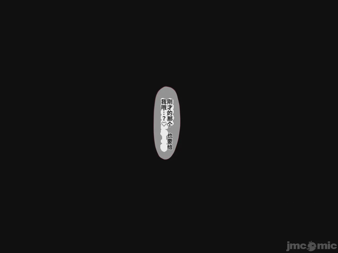 第1话，第 122 頁