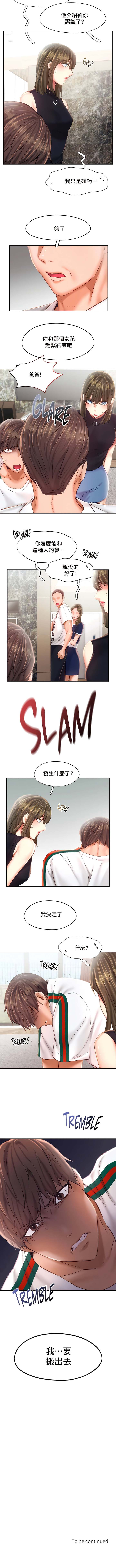 1，第 399 頁