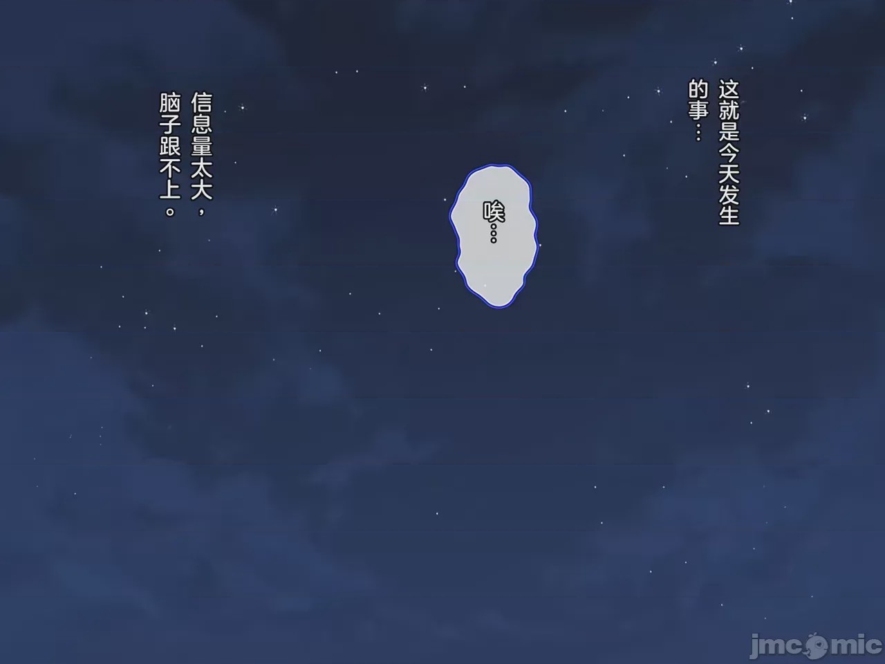第1话, страница 278