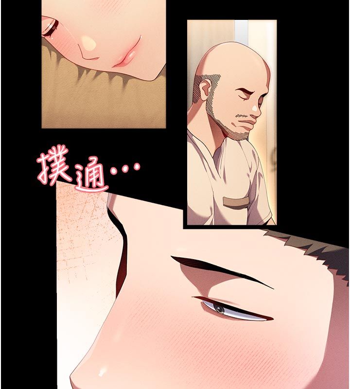 第1話-撫慰寂寞地方媽媽, หน้า 63