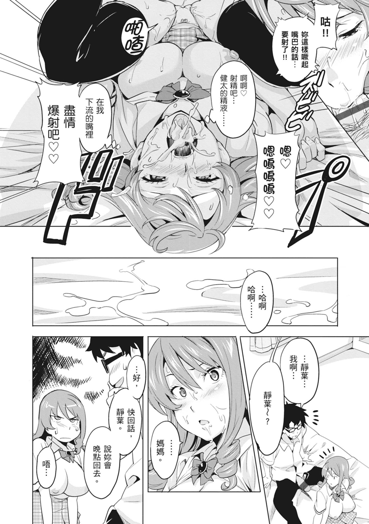 1、43 ページ