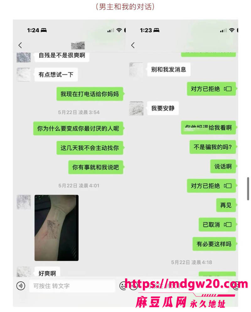 抖音博主hcc黄崇澄 出轨PUA翻车 前女友实名爆料 同时跟多名大姐开房 当男模得尖锐湿疣