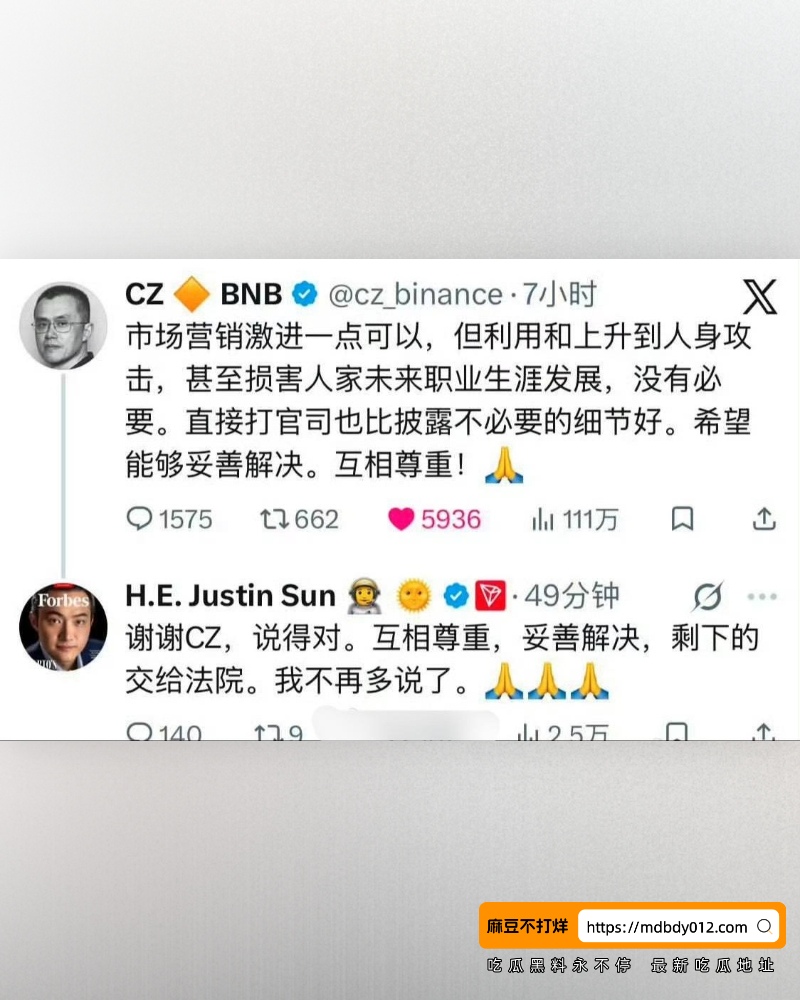 赵长鹏 (4)