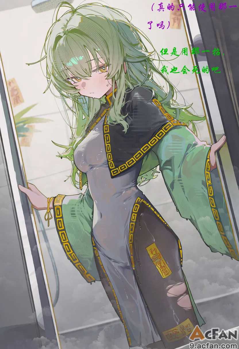 第1章, หน้า 5