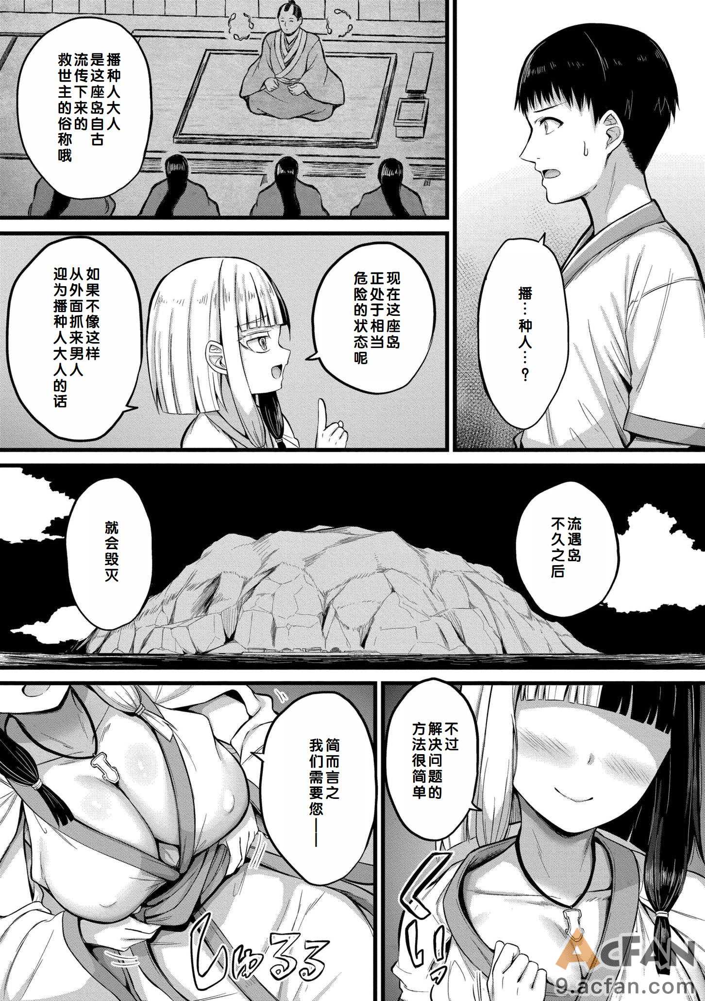 第1章, page 9