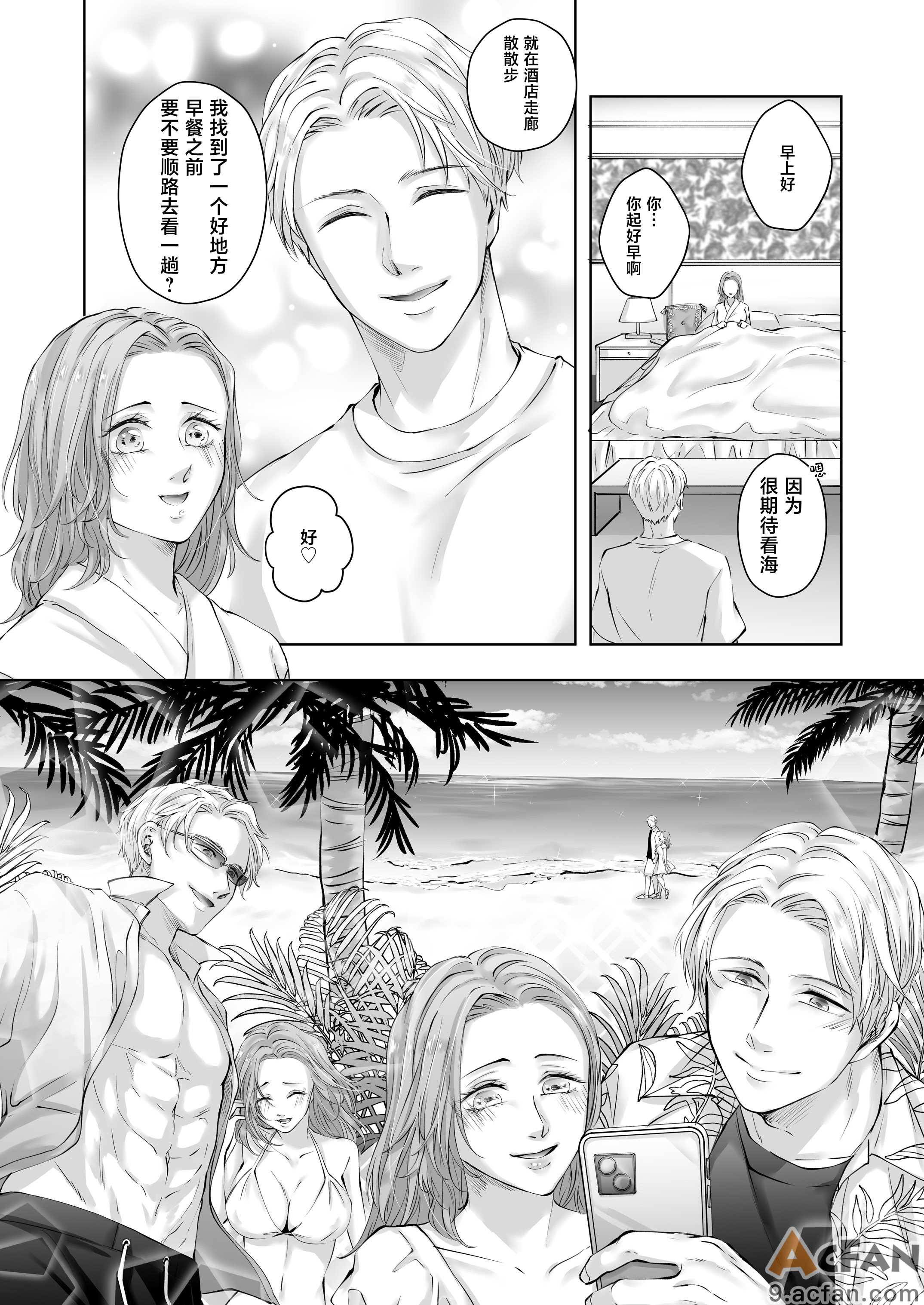 第1章, pahina 25