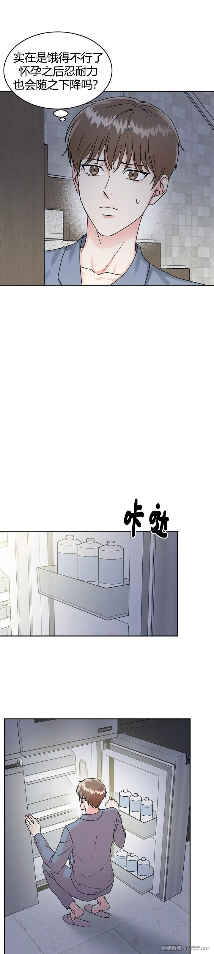 第1话, trang 24