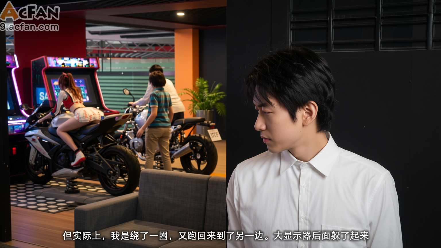 我的迟钝女友小维真人版1, หน้า 2