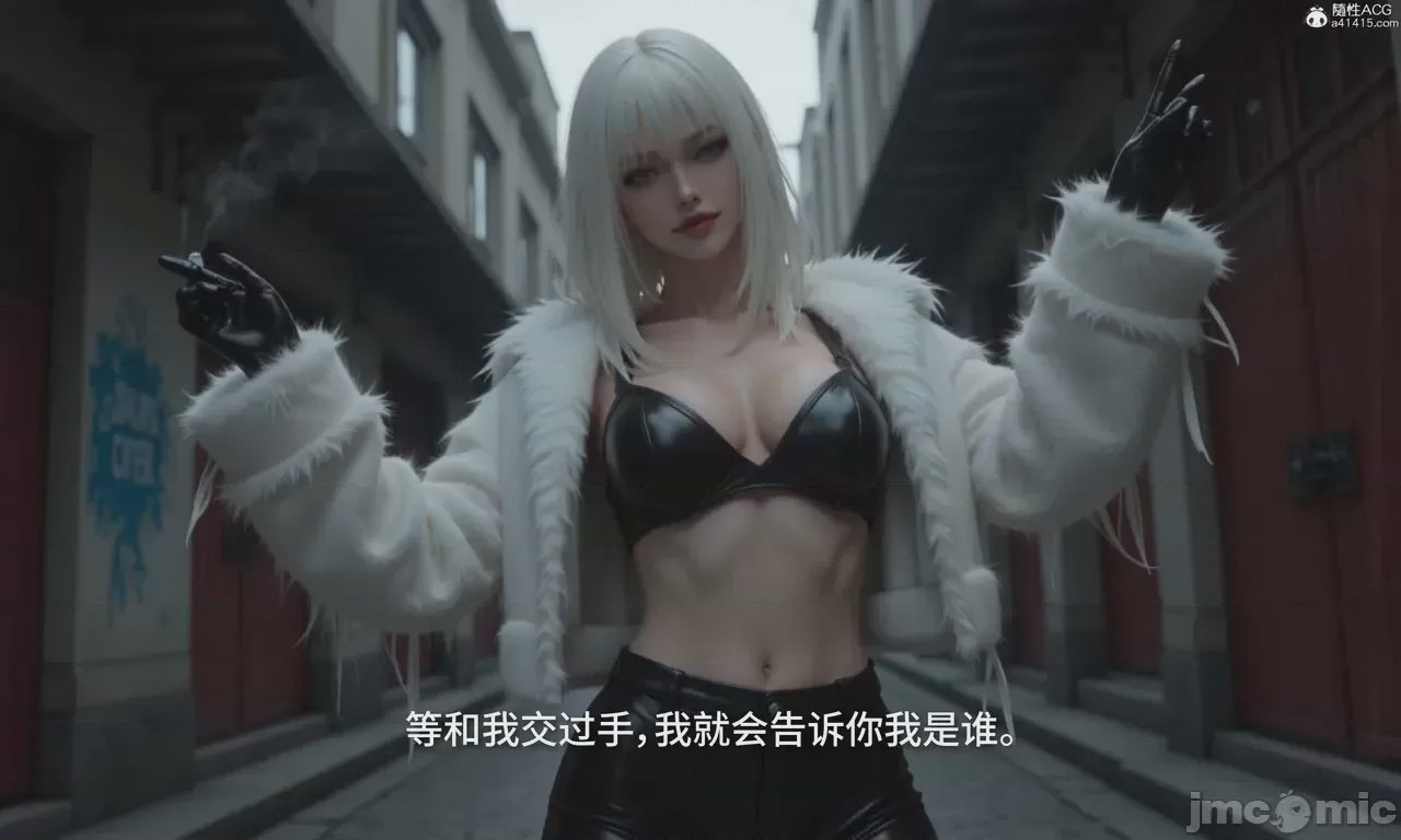 第1话, страница 684