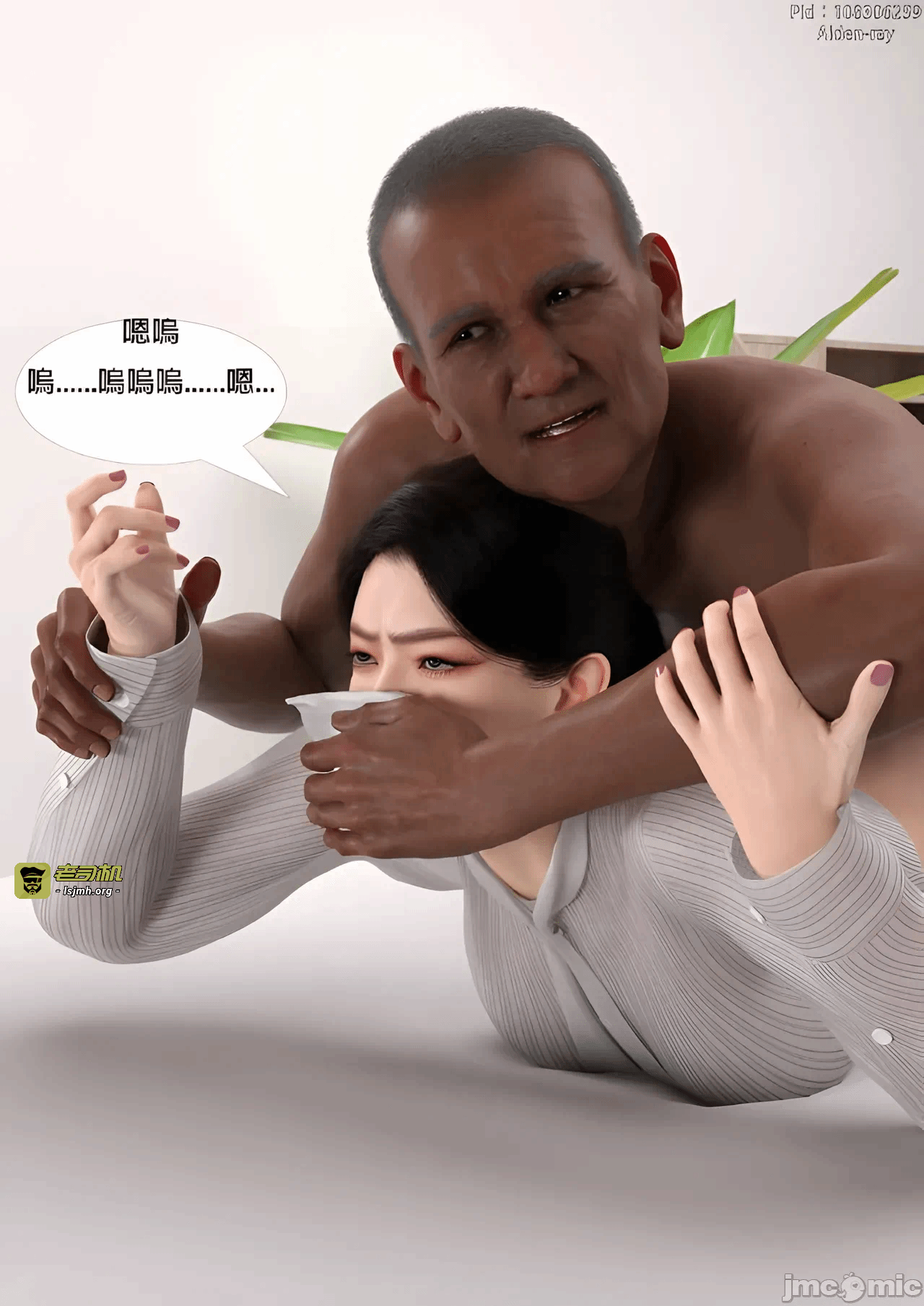 第一话, page 143
