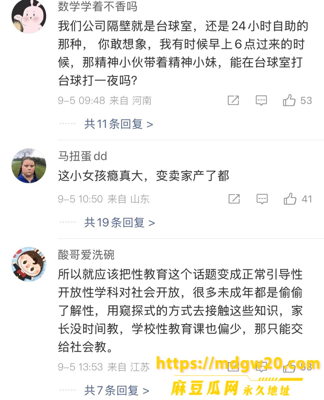 photo_6_2026-09-06_10-55-34