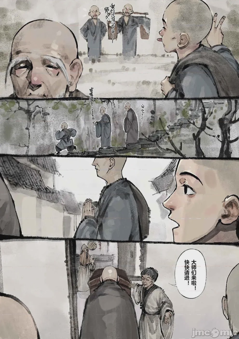 第1话, pahina 123