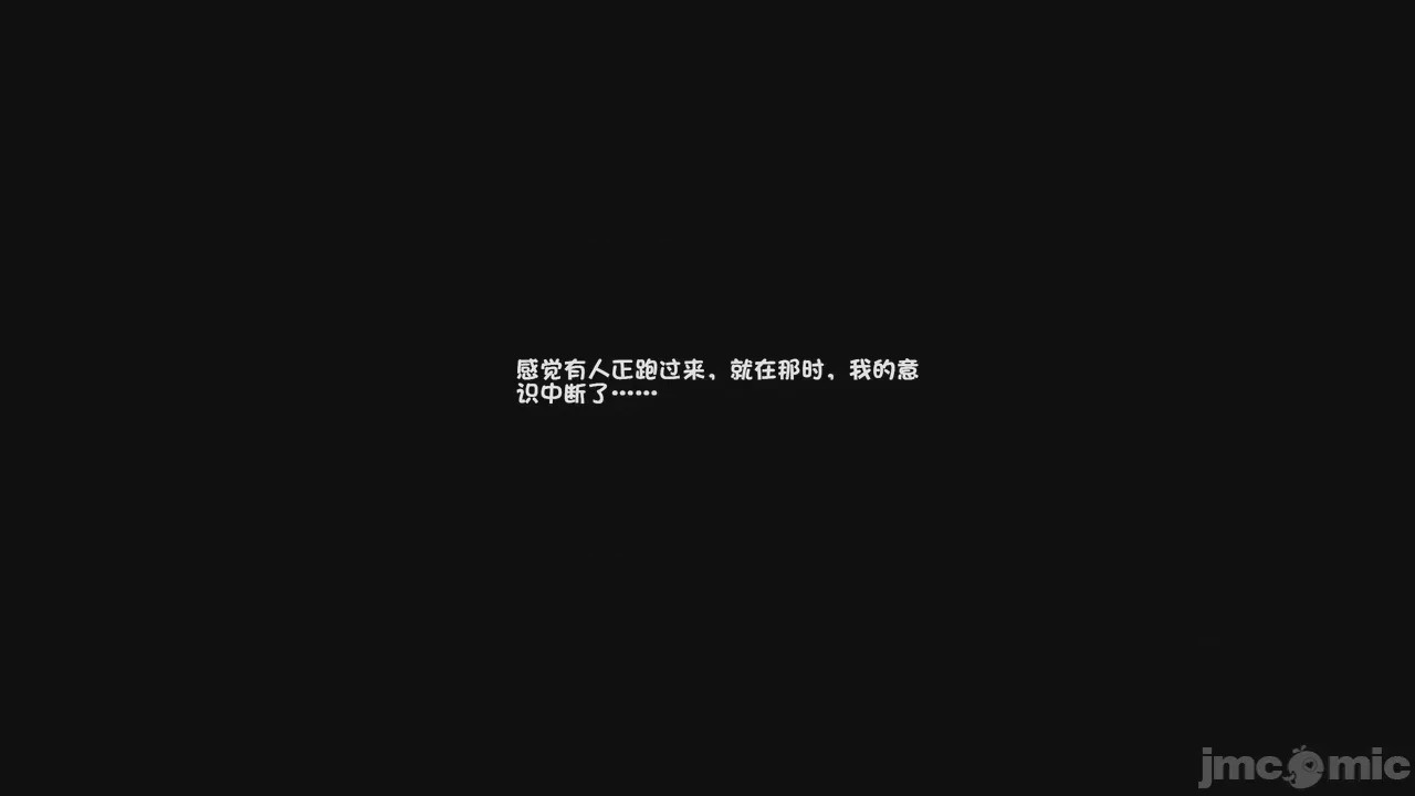 第1话, страница 356