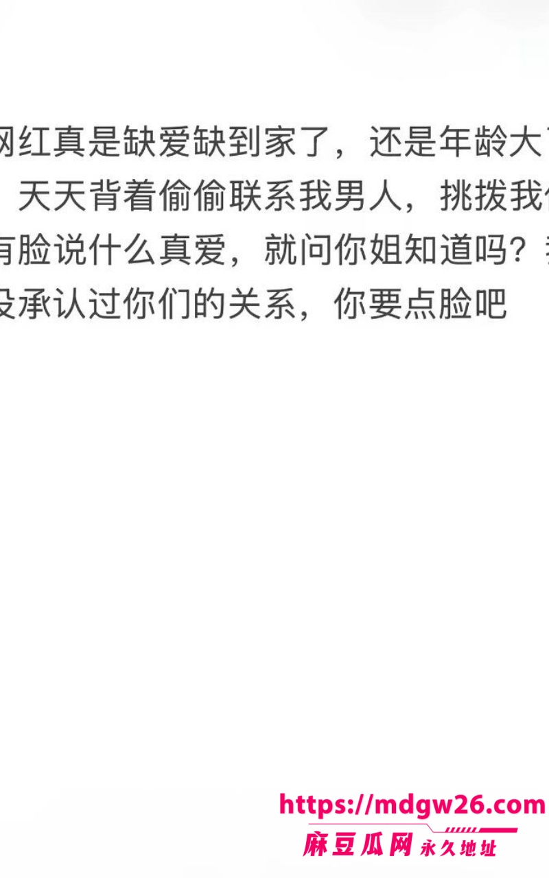 江苏盐城抖音美食探店博主 小吃户娜娜3