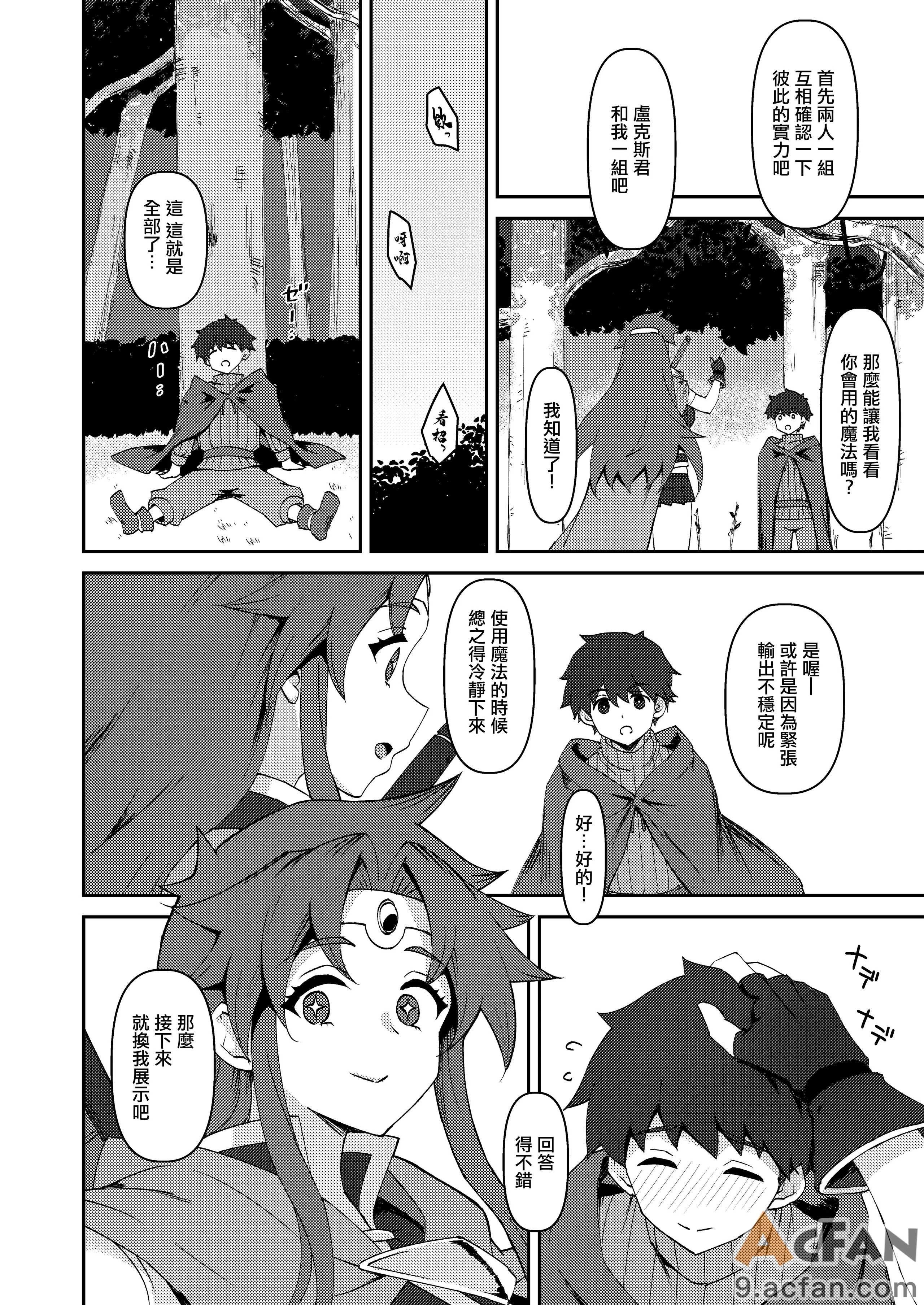 第1章, page 5