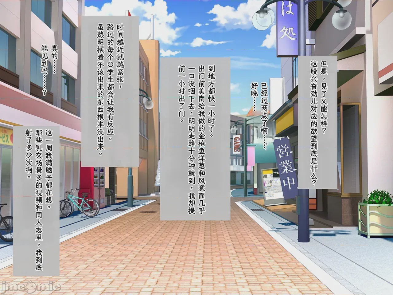 第1话，第 75 頁