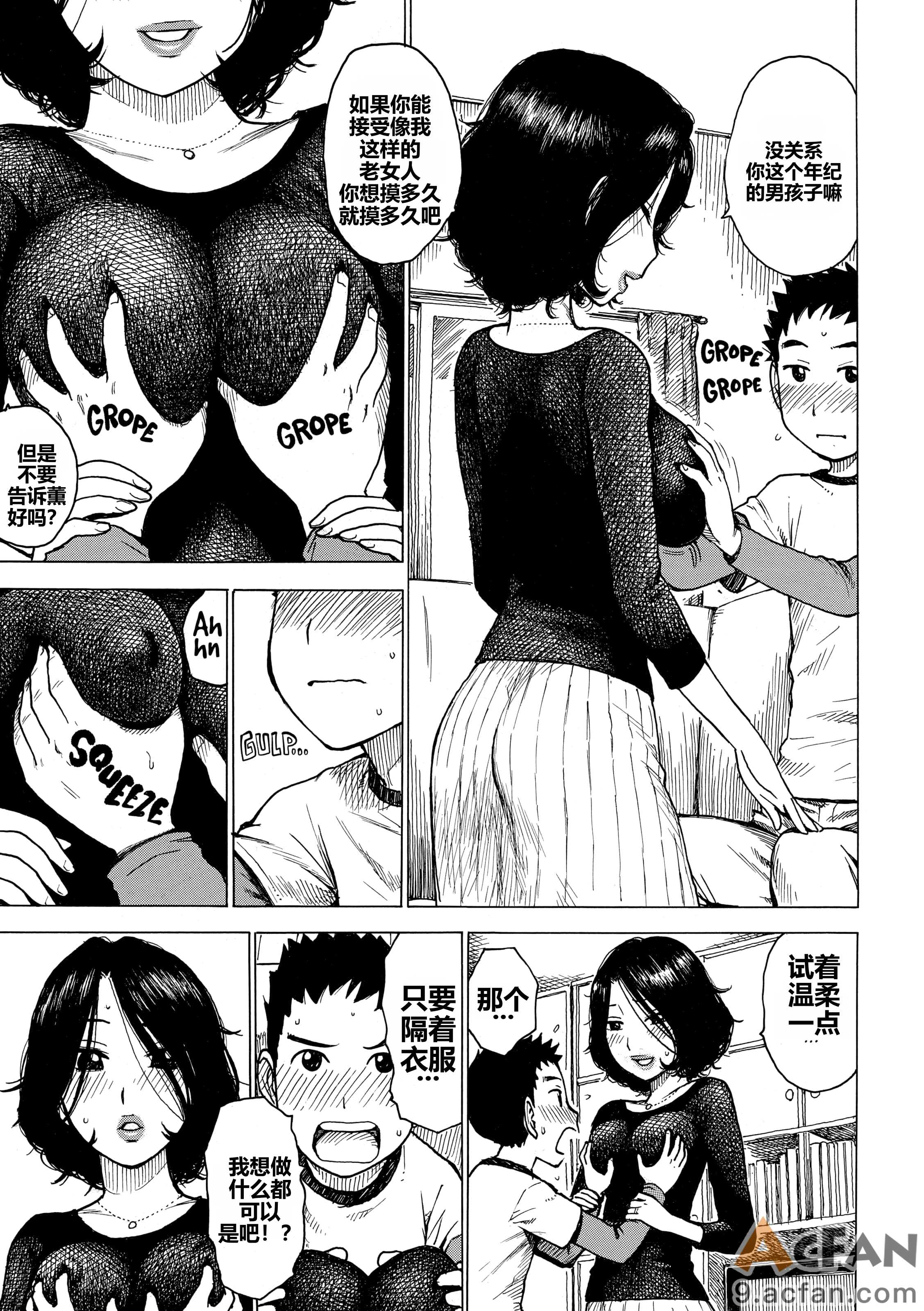 第1章、54 ページ