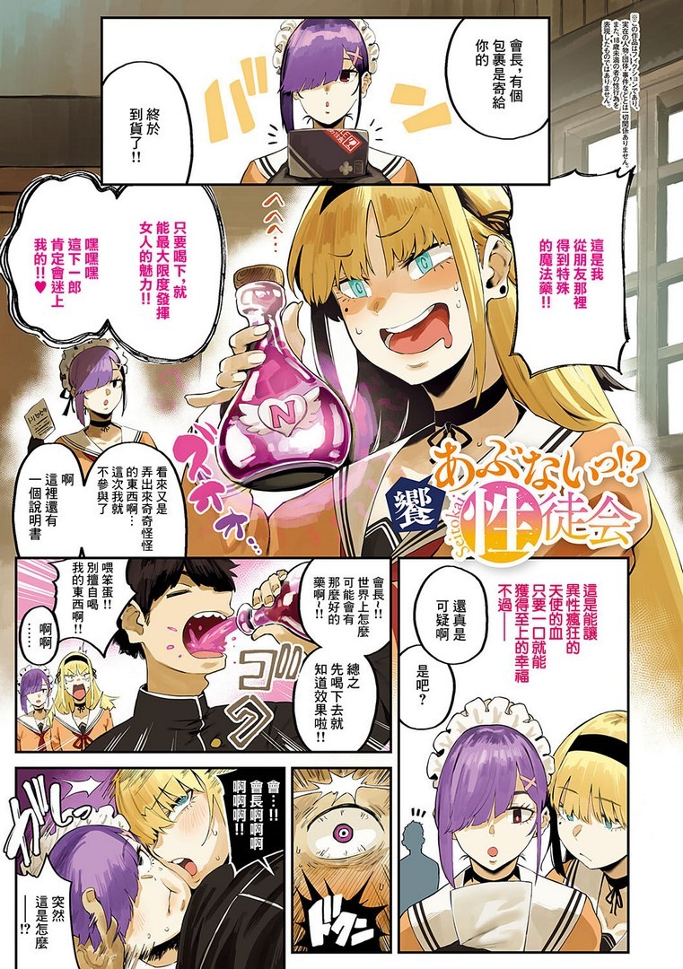 1，第 89 頁