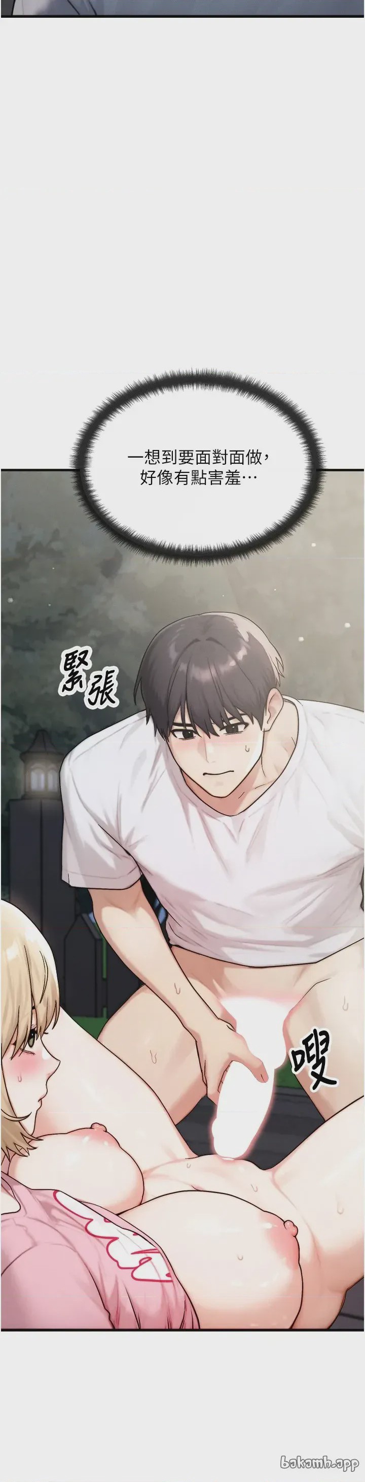 第 1 章, page 28