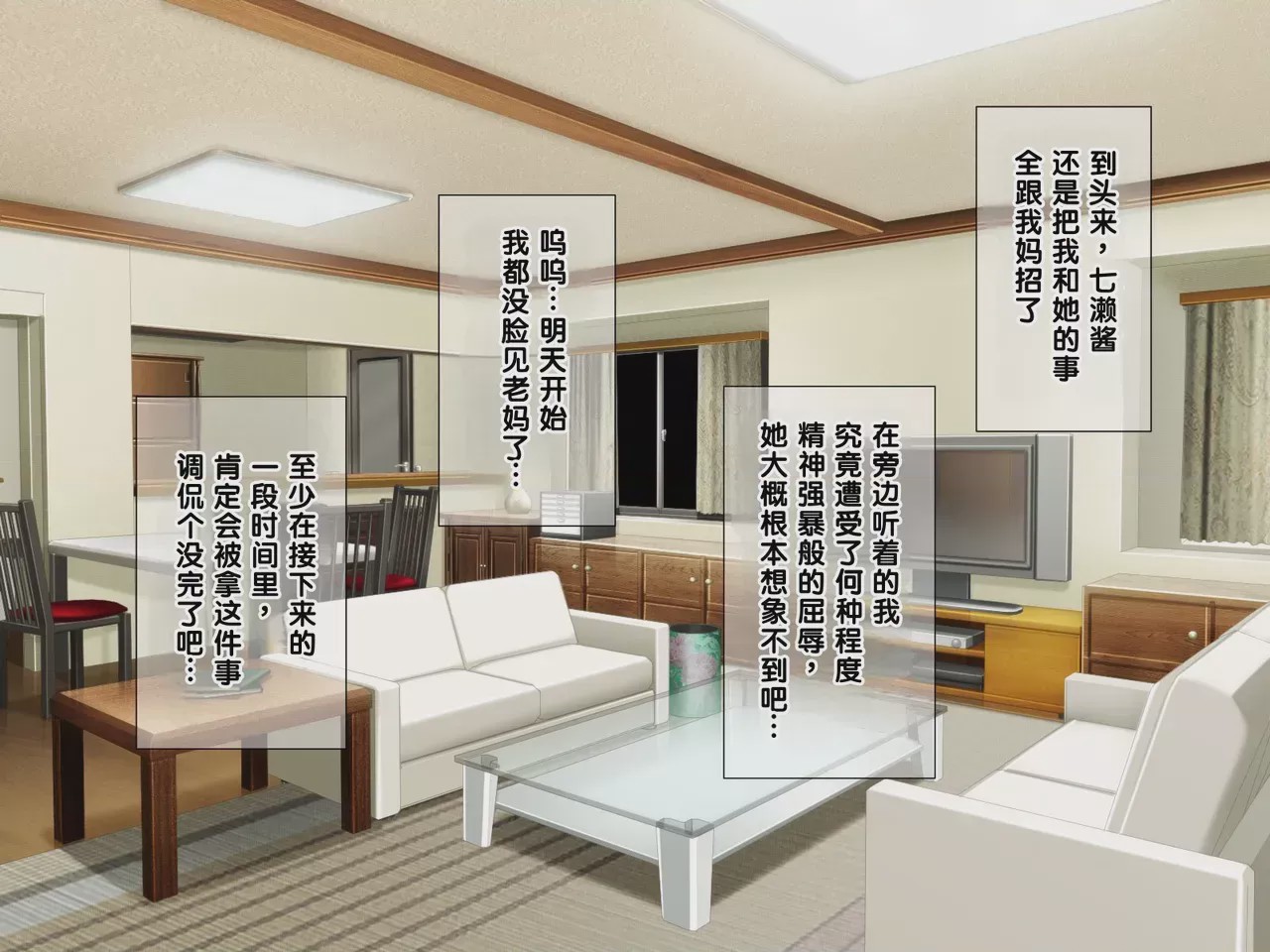 第 1 章, pahina 505