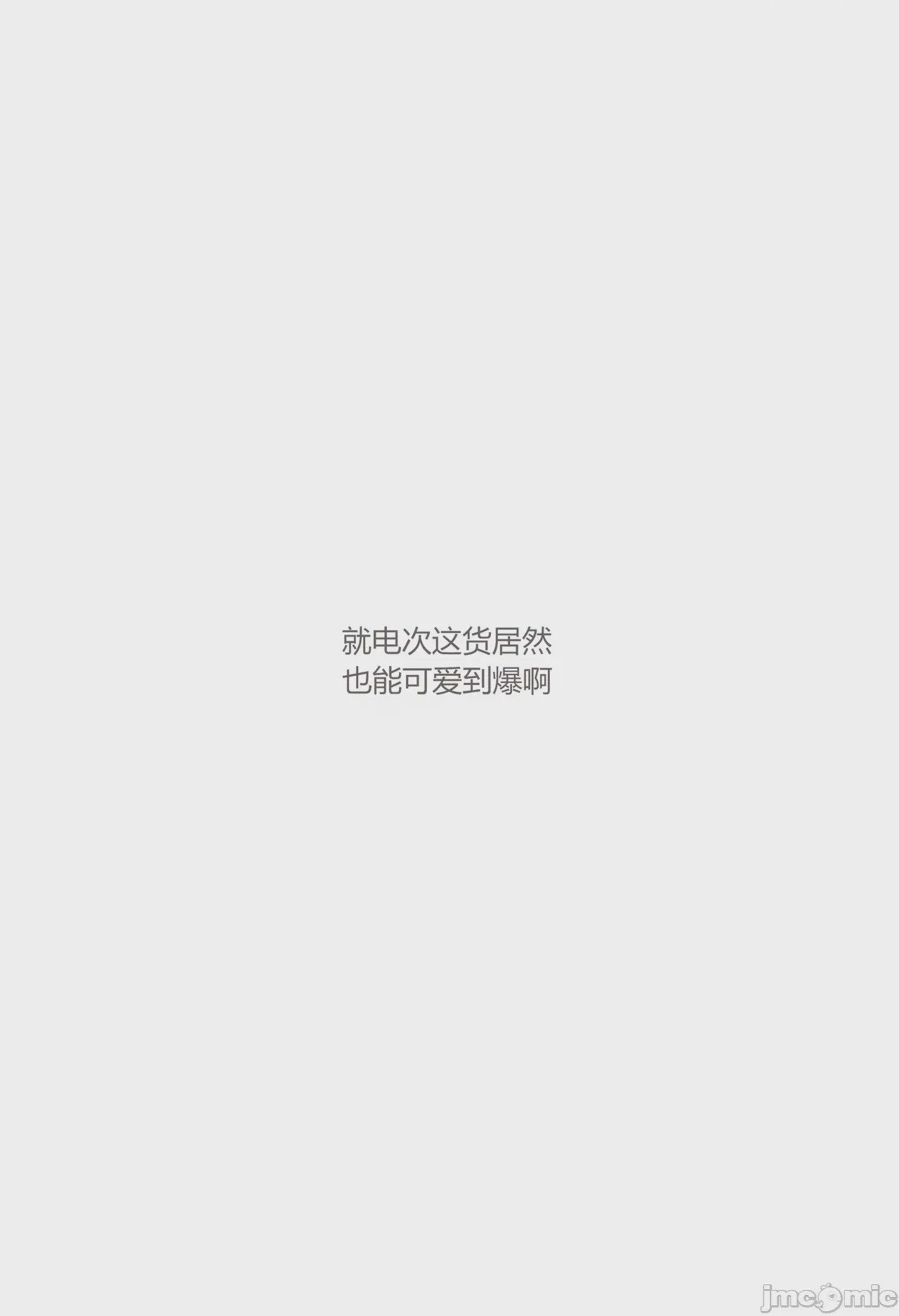 第1话, страница 3