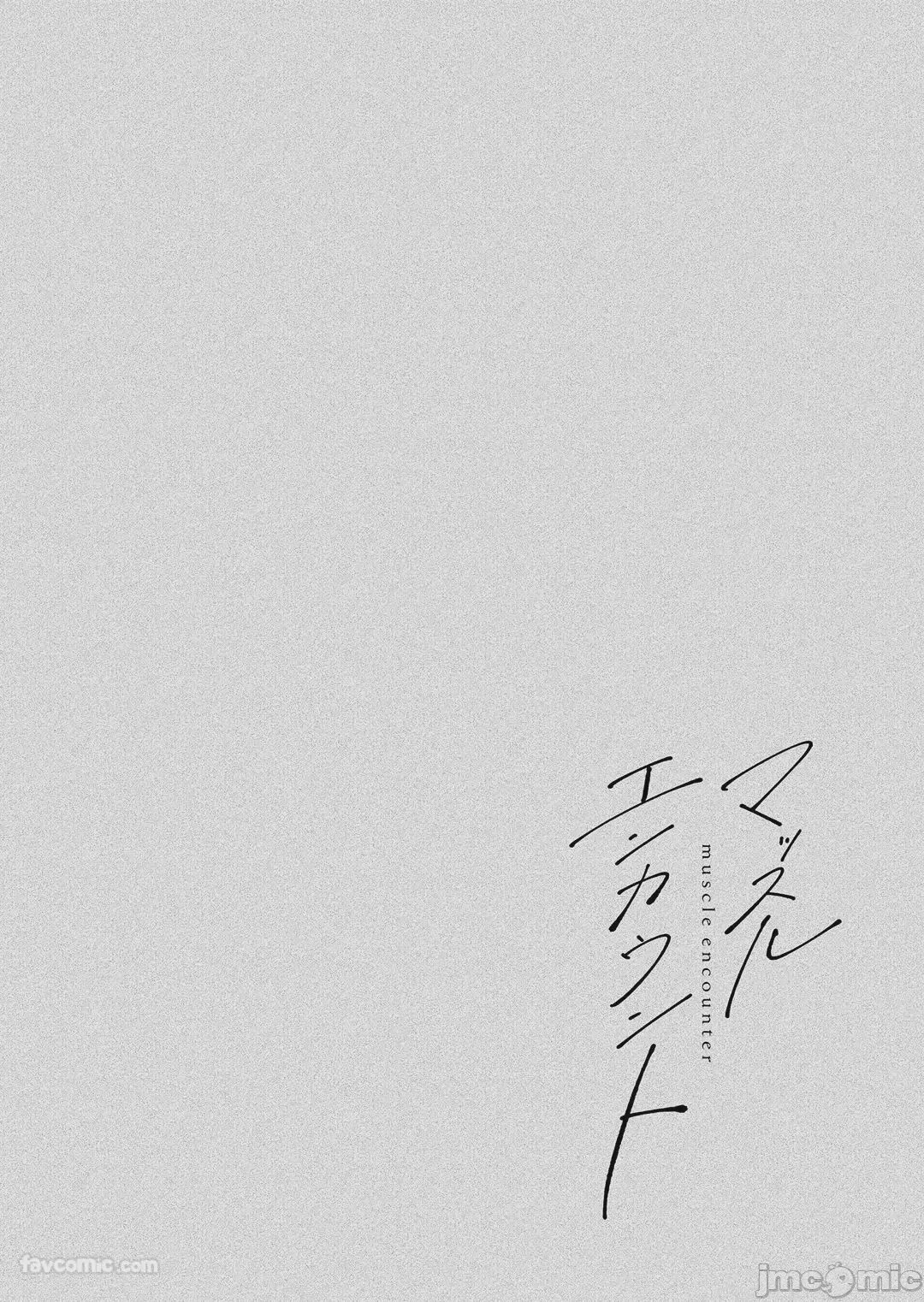 第1话, страница 62