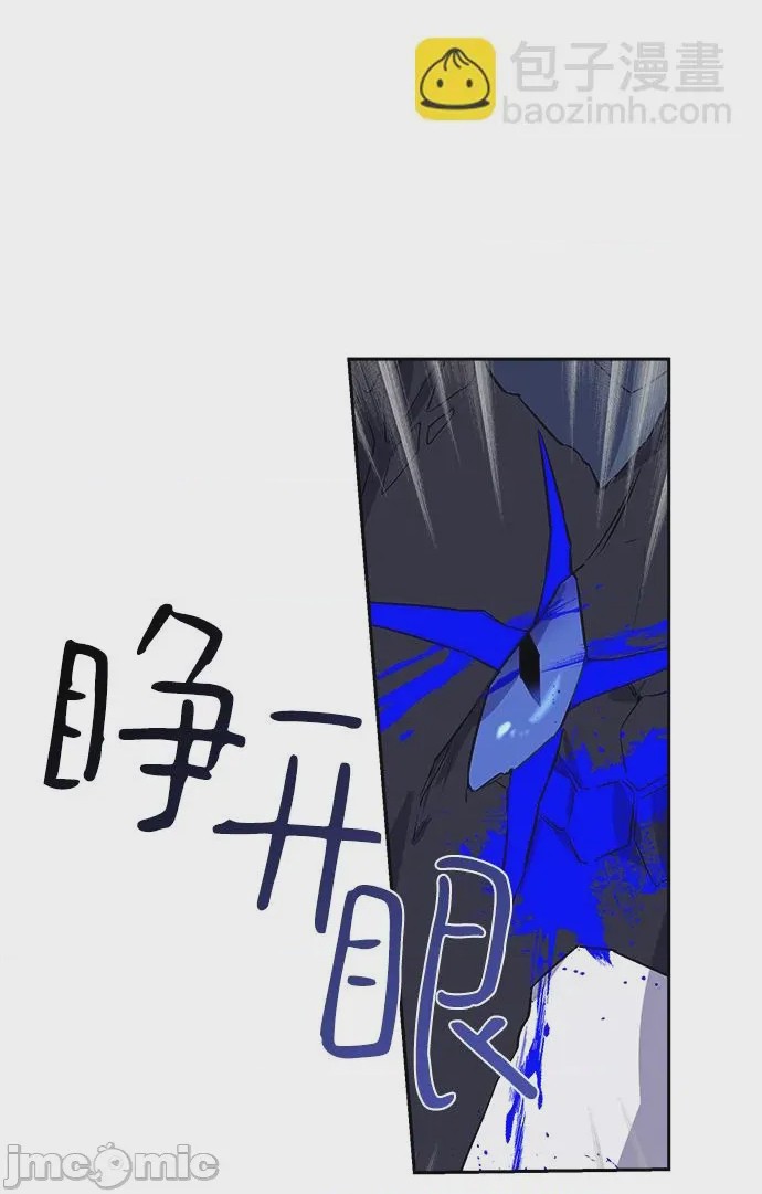 第1话 第1話，第 65 页