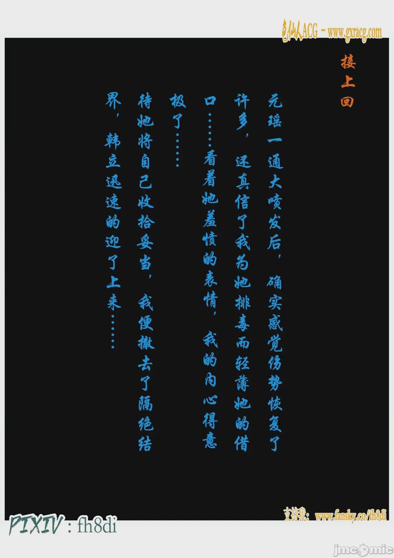 第1话, страница 1063