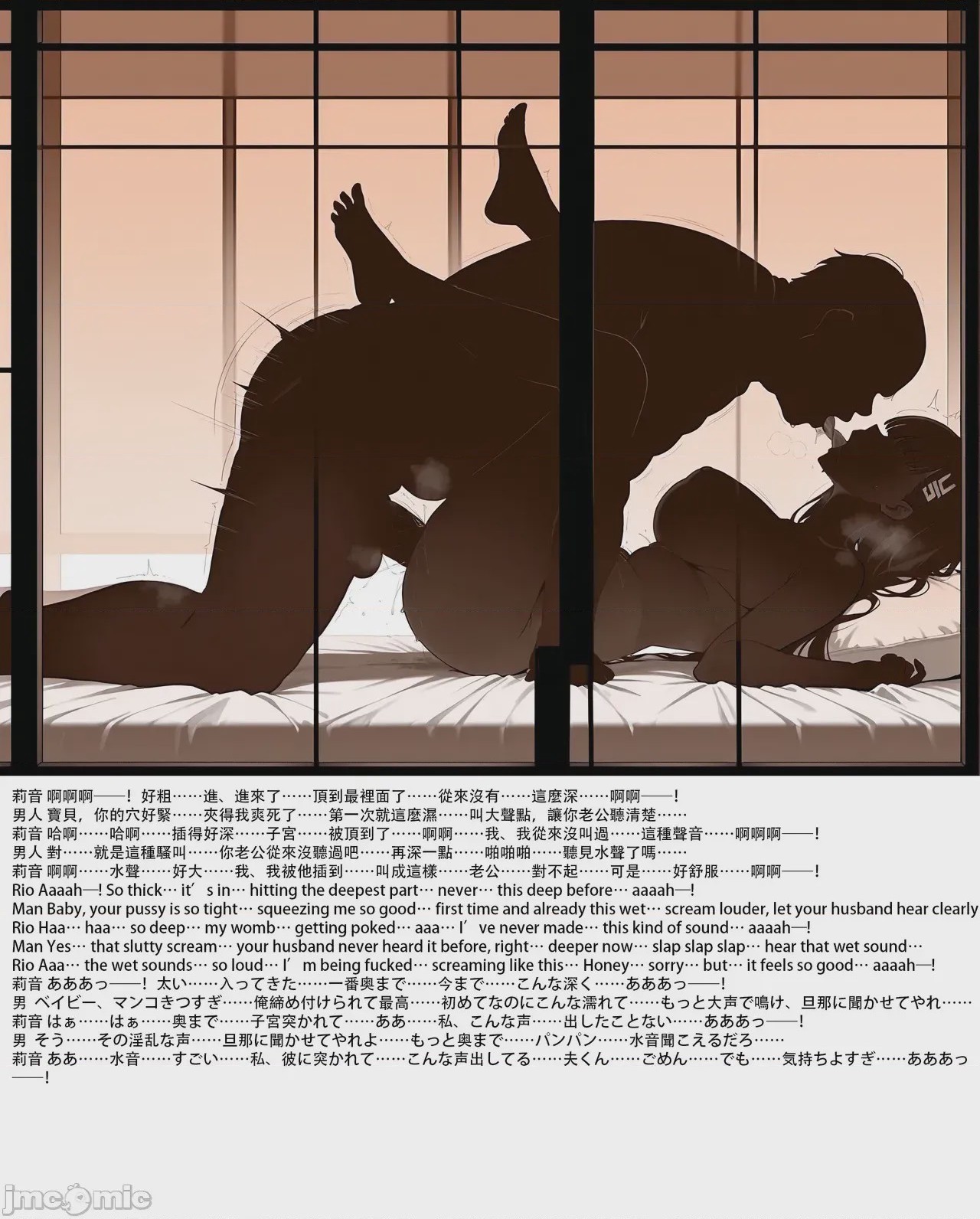 第1话, страница 127