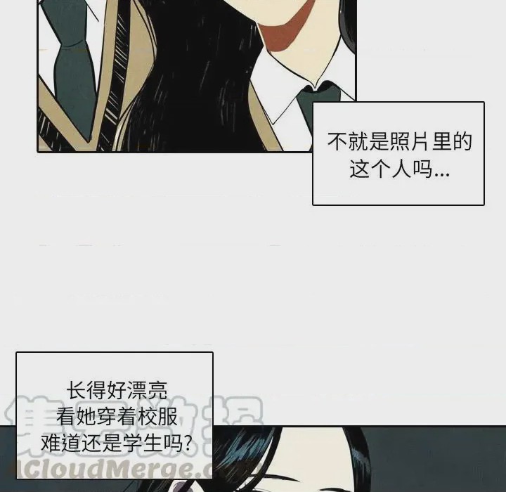 第1话 1，第 73 頁