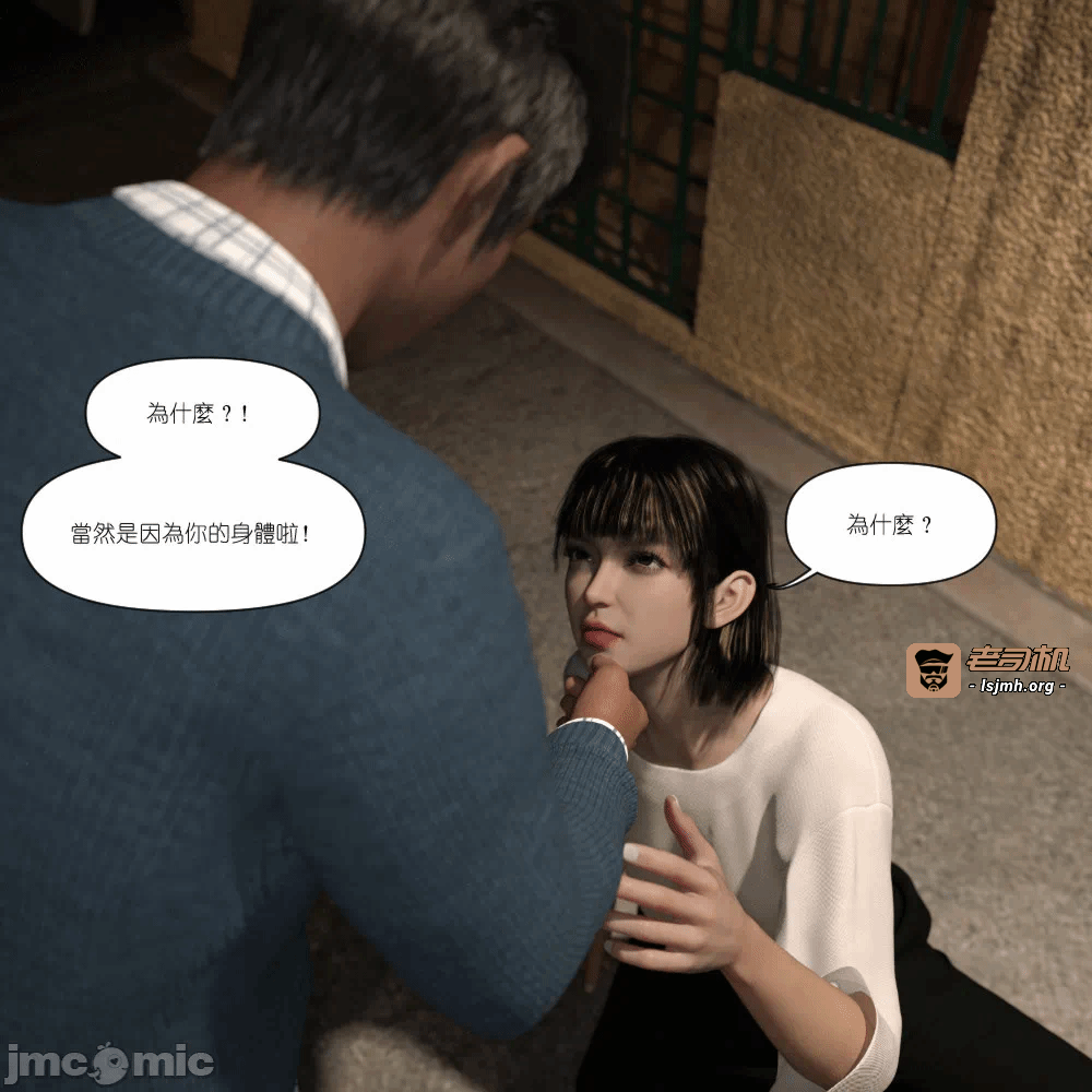 第一话, หน้า 209