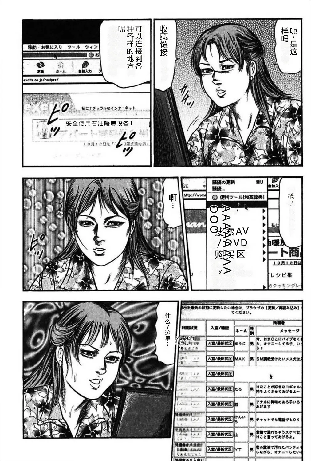 第 1 章，第 16 頁