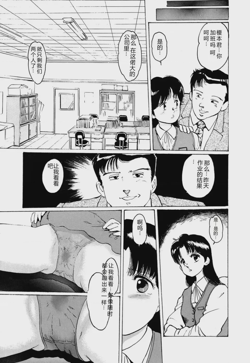 第 1 章，第 7 頁