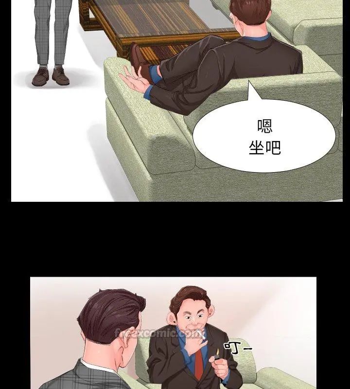 第1話，第 30 页