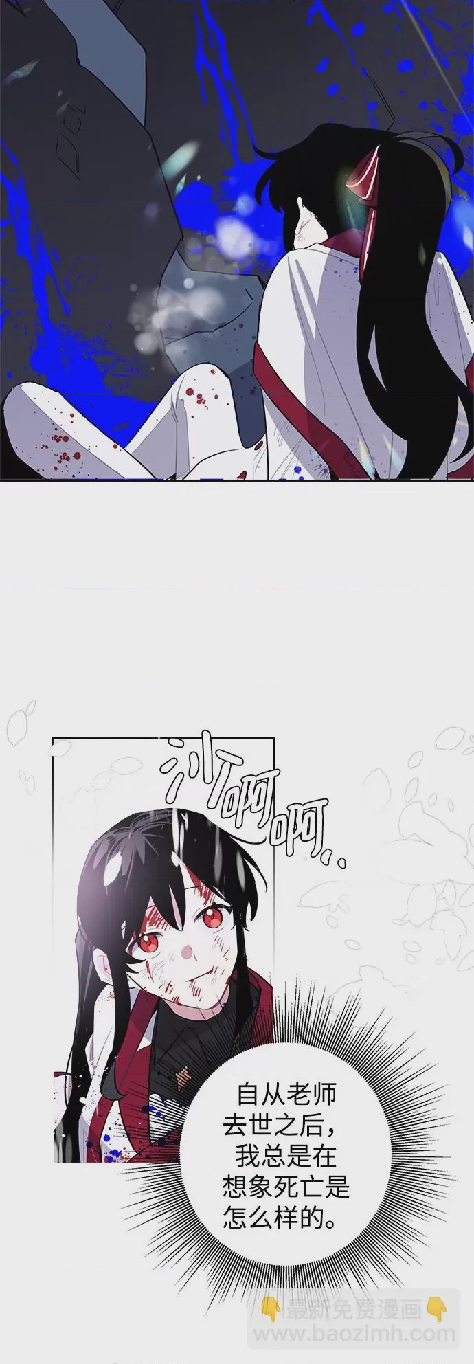 第1话 第1話，第 83 页