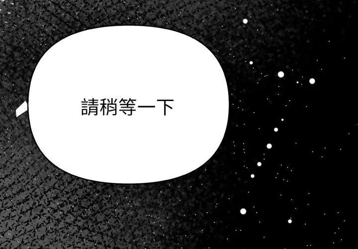 第1話, trang 89