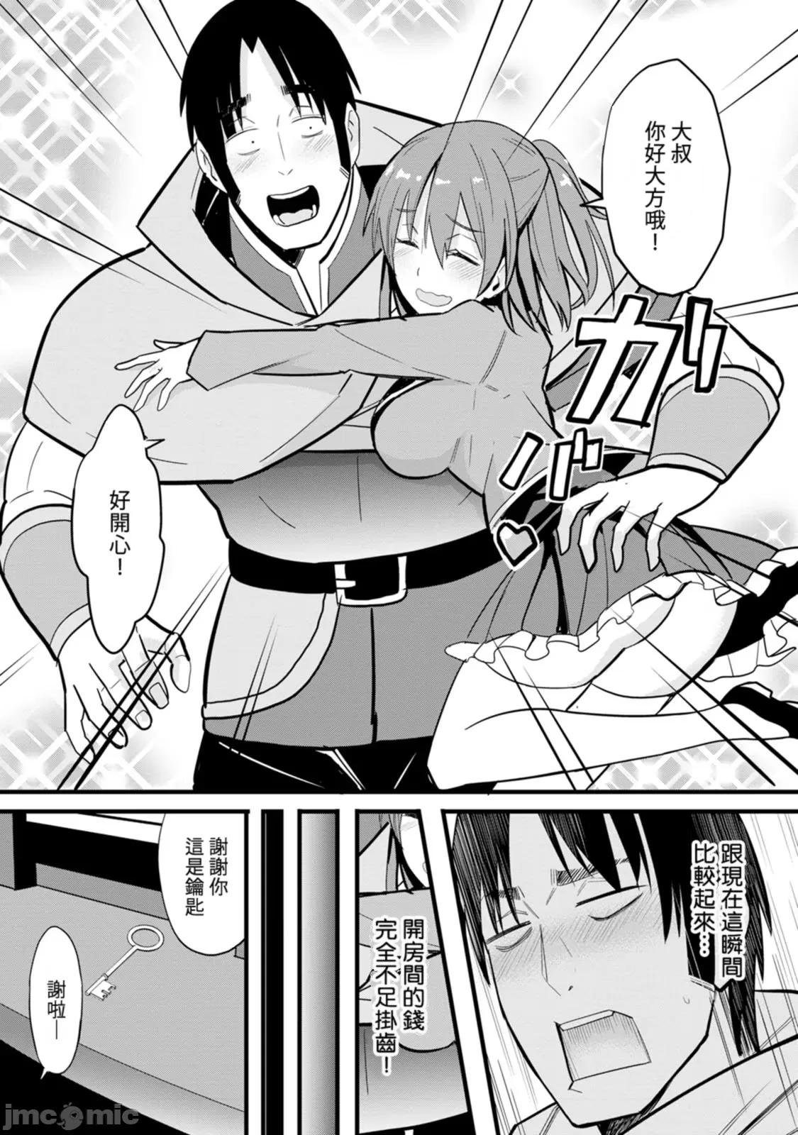 1，第 54 頁