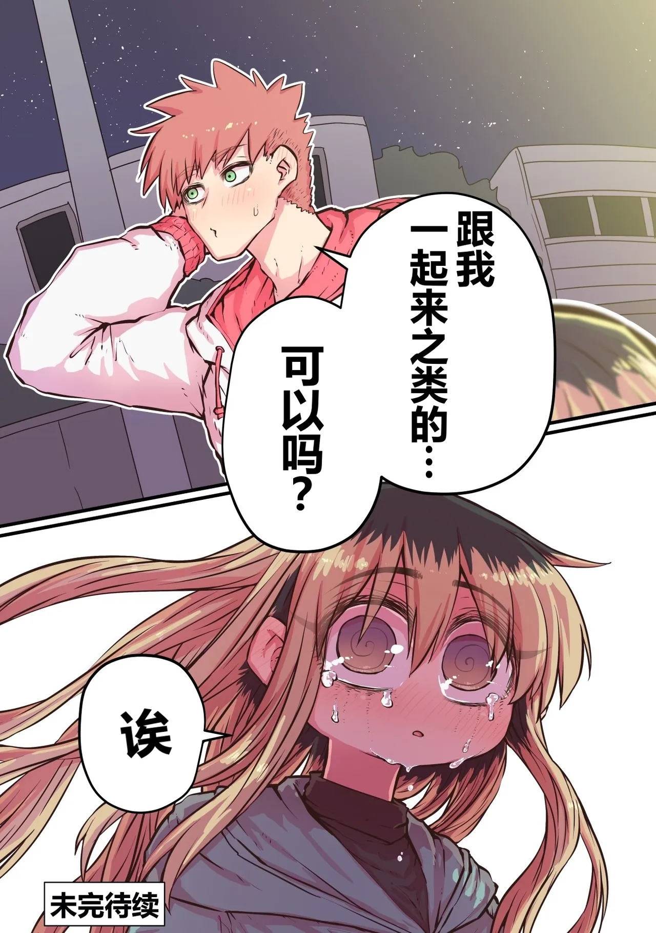 第 1 章, page 118