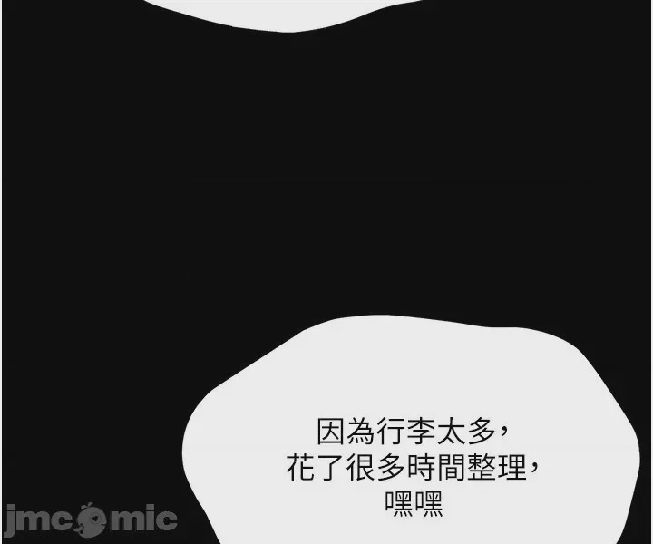 第1话, страница 121