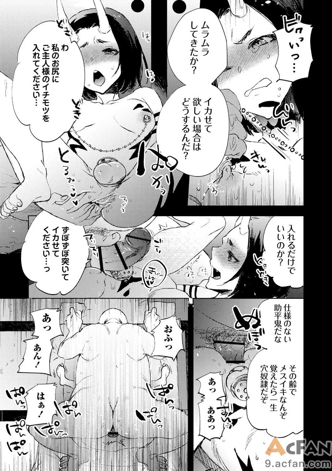 第1章，第 93 页