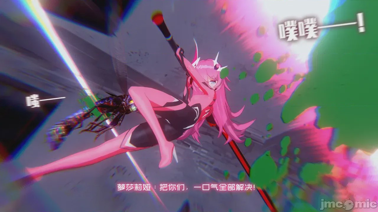 第1话，第 87 頁