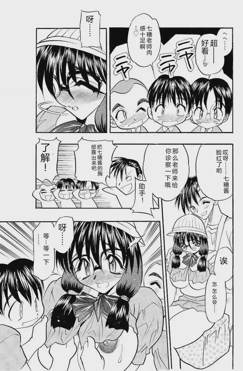 第 1 章、174 ページ