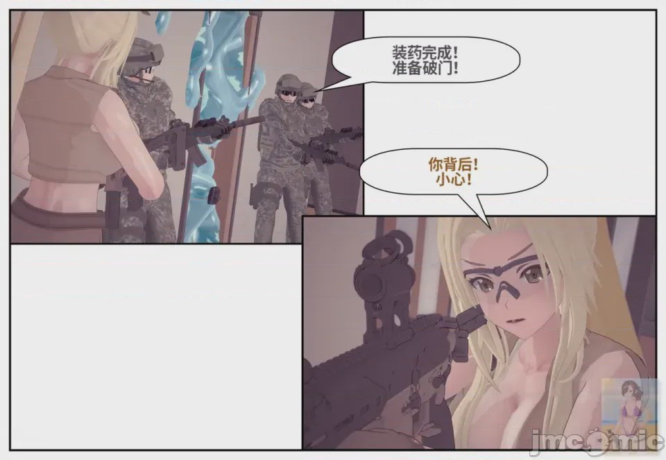 第1话, страница 725