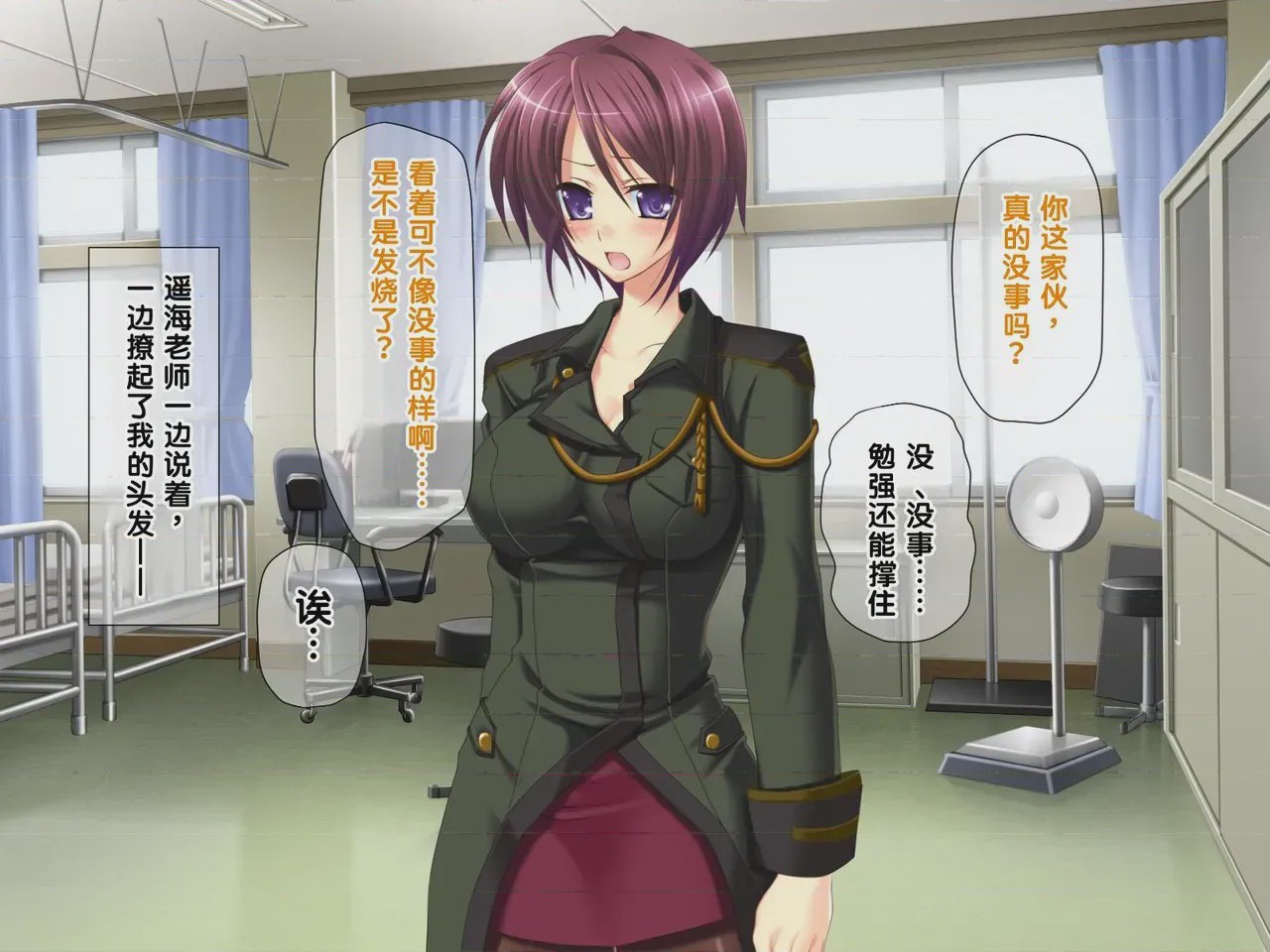 第 1 章, pahina 358